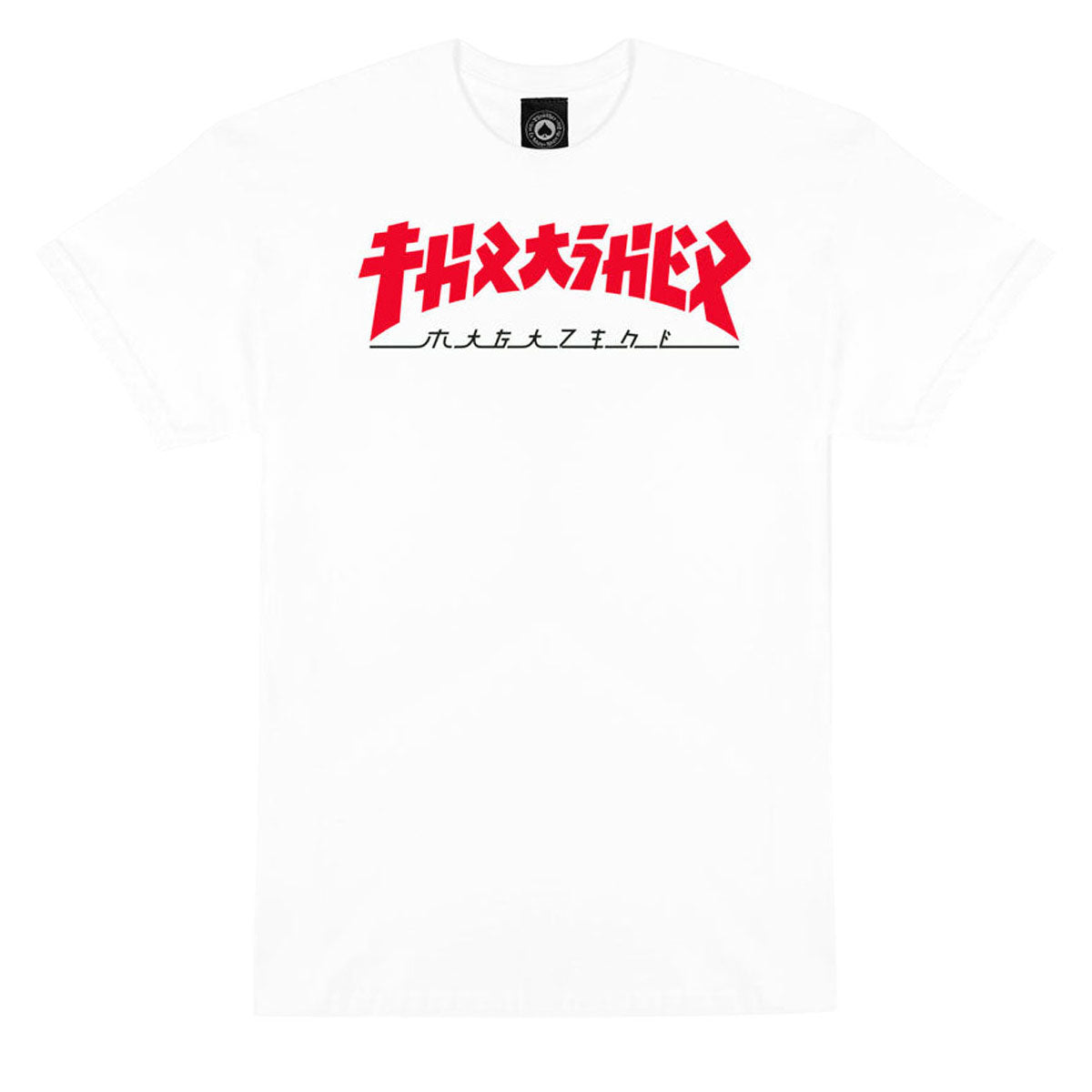 Thrasher Godzilla T-Shirt - White