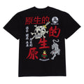 Primitive Outsider T-Shirt - Black