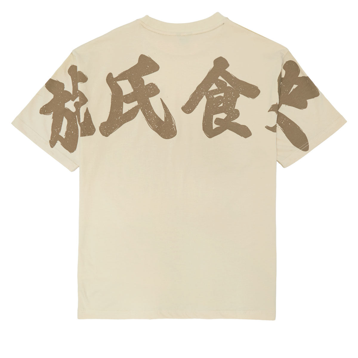 DGK Protector Knit T-Shirt - Tan